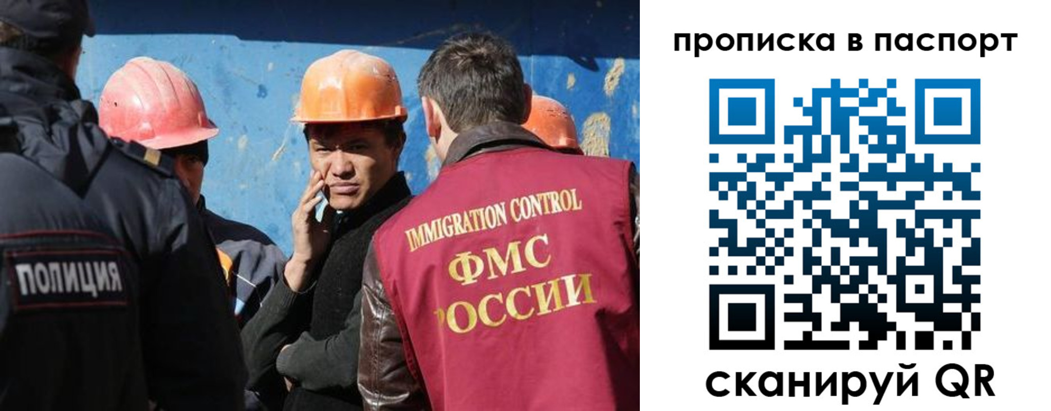 прописка ребенка в Калтане